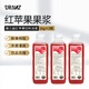 德蘭茲冷凍紅蘋(píng)果汁飲料濃縮果蔬汁蘋(píng)果美式咖啡檸檬茶奶茶店專(zhuān)用 【3瓶更優(yōu)惠】紅蘋(píng)果飲料濃漿1kg