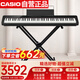 卡西歐（CASIO）電鋼琴PXS1100黑色智能觸摸屏88鍵重錘專業(yè)考級單機+便攜X架款