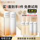 歐詩(shī)漫小橘燈水乳護膚品套裝女緊致淡化細紋補水保濕化妝品七夕禮物 【2件套禮盒】水+乳