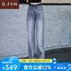 恰凡（QIAFAN）窄版闊腿牛仔褲女2025春秋季新款褲子女高腰寬松秋冬加絨直筒褲女 灰色-長褲 S  26