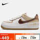 耐克NIKE七夕禮物女AIR FORCE 1空軍一號(hào)運(yùn)動(dòng)鞋DZ1847-106白棕37.5
