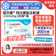 [信爾美]瑪仕度肽注射液 0.5ml:2mg*2支 1盒裝 掛號(hào)拿藥服務(wù)減重2mg/4mg/6mg官方正品醫(yī)生在線問(wèn)診開(kāi)方瑪氏度肽原研 現(xiàn)貨
