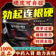蠻液龍五子衍宗口服液補腎壯陽(yáng)早泄敏感射精快陽(yáng)痿早泄無(wú)力勃起困難硬度差不持久不射男人吃的變硬的男科用藥 3盒【縱欲過(guò)度 硬幾下就軟】大藥房官方旗艦店