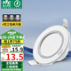 雷士（NVC）LED筒燈客廳臥室過道嵌入式天花燈全鋁漆白4瓦三色開孔80-90mm