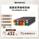Nespresso奈斯派索膠囊咖啡環(huán)球之旅意式濃縮黑咖啡瑞士進(jìn)口0糖0脂多種口味 環(huán)球之旅100顆裝膠囊咖啡