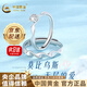 中國黃金（CHINA GOLD）情侶戒指男莫比烏斯925銀對戒活口可調節情人節禮物生日送女朋友 愛(ài)無(wú)止境對戒+浪漫玫瑰禮盒