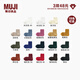 無(wú)印良品（MUJI）男女通用合腳直角襪口無(wú)橡筋短襪襪子男襪女襪男式女式無(wú)性別 米白色 4A 1雙 S （23-25cm/36-40碼）