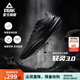 匹克態(tài)極輕靈3籃球鞋秋季新品實戰(zhàn)球鞋低幫運動鞋跑快靈后衛(wèi)薄底戰(zhàn)靴 全黑【黑武士】 43