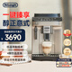 德龍（Delonghi）【國(guó)家補(bǔ)貼】咖啡機(jī) 家用全自動(dòng)咖啡機(jī) 15Bar意式美式現(xiàn)磨手動(dòng)打奶泡 歐洲進(jìn)口理想 E Plus