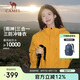 駱駝（CAMEL）戶外沖鋒衣 三合一加絨加厚防水情侶款外套登山服裝 A9W214119-1