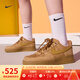 耐克（NIKE）女鞋Air Force 1經(jīng)典小麥AF1空軍一號(hào)運(yùn)動(dòng)鞋時(shí)尚休閑鞋百搭板鞋 FZ7372-200 38