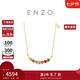 周大福ENZO 彩虹系列 18K金多彩寶石鉆石項鏈女EZV8482生日禮物 EZV8482