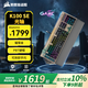 美商海盜船 (USCORSAIR) K100 RGB 璀璨金 光軸 機(jī)械鍵盤(pán) 電競(jìng)游戲鍵盤(pán) 有線鍵盤(pán) 全尺寸 金色 OPX光軸