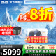 奧克斯（AUX）【下單立減20%】中央空調(diào)一拖一風(fēng)管機(jī)4P5P6P多聯(lián)機(jī)變頻一級能效嵌入式空調(diào)卡機(jī)0元安裝變頻冷暖 5匹 二級能效 風(fēng)管機(jī)