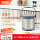 膳魔師（THERMOS）燜燒鍋真空不銹鋼燜燒鍋 免火燉鍋 保溫湯鍋4.5L TCRA-4500 不銹鋼色