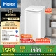 海爾（Haier）洗鞋機全自動 刷鞋機小型家用 洗鞋神器 創(chuàng)新球刷設計 免拆鞋帶 HP電離除菌99.99% HQ1-TB278