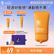 934悅顏新升級輕透防曬乳通勤學(xué)生臉部防曬禮物男女適用45ml