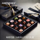 魔吻（AMOVO） 秘密花園巧克力禮盒 16枚170g 比利時(shí)進(jìn)口料 生日七夕情人節(jié)禮物
