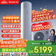 格力（GREE）空氣能熱水器家用200升變頻超一級能效WiFi電輔80℃殺菌高溫洗水之逸SXTD200LCJW/E1-1j家電補貼