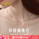 中國黃金（CHINA GOLD）925銀項鏈女款珍珠碎銀子項鏈鎖骨鏈送女友老婆520情人節禮物 925銀珍珠蝴蝶結項鏈 約6g