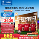海爾65H6C Pro 65英寸240Hz高刷242分區(qū)背光MiniLED智能4K超高清6+64G護(hù)眼游戲電視換新國家補(bǔ)貼一級(jí)