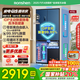 容聲冰箱472升IDP除菌99.99%十字雙開(kāi)四開(kāi)門(mén)超薄零嵌入式一級(jí)能效雙變頻底部散熱WIFI互聯(lián)國(guó)家補(bǔ)貼20% BCD-472WD3FPLA星空灰