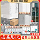 印特簽函+刷邊書(shū)盒贈品【全9冊】盜墓筆記：長(cháng)白山紀念版  暢銷(xiāo)百萬(wàn)冊盜墓懸疑經(jīng)典之作 全新裝幀 典藏紀念 南派三叔成名作盜墓筆記.套裝（長(cháng)白山紀念版全9冊）鐵三角再次起航 共赴長(cháng)白山青銅門(mén)之約 磨鐵 