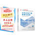 新大綱版二建教材 2026年二級(jí)建造師水利水電工程管理與實(shí)務(wù)(水利單科) 中國(guó)建筑工業(yè)出版社