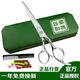 楊剪牌專(zhuān)業(yè)理發(fā)剪刀美發(fā)剪子平牙剪發(fā)型師發(fā)廊家庭專(zhuān)業(yè)打薄剪工具套裝 楊剪6寸平剪