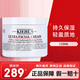 科顏氏（Kiehl's）高保濕面霜 角鯊?fù)檠a水保濕乳液滋潤護(hù)膚品男女士生日禮物 125ml