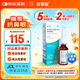 【舒霏敏】氮?斯汀氟替卡松鼻噴霧劑 137μg:50μg*120噴 家中常備