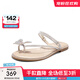 百麗（Belle）小福蝶夾腳人字拖女商場(chǎng)款水鉆拖鞋A9K1DBL4 銀色-平跟款 40 (250mm)