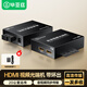 畢亞茲 HDMI光端機光纖收發(fā)器 光纖轉hdmi高清視頻光端機20km HDMI光纖延長(cháng)器SC接口 帶環(huán)出1對