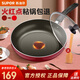蘇泊爾（SUPOR） 平底鍋不粘鍋 玻璃蓋火紅點(diǎn)煎鍋炒菜鍋明火燃氣灶磁爐通用牛排鍋 28CM 三代紅色原裝蓋聚油底