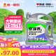 統(tǒng)一（Monarch）京保養(yǎng) 機(jī)油全合成機(jī)油汽機(jī)油  0W-20 SP級 4L 汽車保養(yǎng)