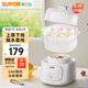 蘇泊爾（SUPOR）輔食鍋 小燉鍋嬰兒 寶寶電燉鍋bb煲 家用煲湯隔水燉盅0.8L BB06