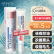 德德維芙（DETVFO）壬二酸15%凝膠20g祛痘膏藥去痘痘和痘印痘坑痘疤修復(fù)閉口粉刺試用