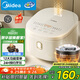 美的（Midea）電飯煲3-4人電飯鍋4L銀鉆內(nèi)膽12大菜單頂置觸控屏家用智能微壓電飯煲MB-AFB4041RL