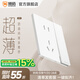 獅盾開(kāi)關(guān)插座面板超薄 家用86型暗裝電源五孔插座空調熱水器插座S20 一開(kāi)雙五孔 86型