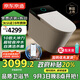 京東京造黑鯨Ultra全智能馬桶全自動(dòng)翻蓋圈自清潔UVC除菌輕音沖水手機控制