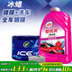 龜牌（Turtle Wax）汽車蠟車漆打蠟拋光增亮養(yǎng)護蠟洗車液清潔去污清潔新能源適用套裝