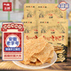 云嶺鍋巴128g*4袋 懷舊解饞體閑零食小吃 農家大米脆鍋巴安徽特產(chǎn) 