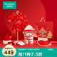 全棉時(shí)代嬰兒衣服滿月寶寶禮盒新生兒見面禮新年拜年禮盒 亭臺(tái)畫卷款6件套（龍角） 59cm