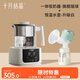 吸奶器電動(dòng)+恒溫水壺嬰兒調奶器喂養套裝家庭