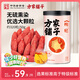 方家鋪子中華老字號枸杞618g特級紅枸杞寧夏正宗茍杞子泡水送長輩父母