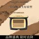 毛戈平塑形雙色眉粉801深咖色3.6g眉筆防水防汗不掉色七夕情人節(jié)禮物