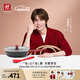 雙立人（ZWILLING）【馬柏全同款】NOW PLUS II有鈦不粘煎鍋平底鍋煎蛋鍋牛排鍋28cm