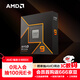 AMD 銳龍 9 9950X處理器(R9)4nm 16核32線(xiàn)程 加速頻率至高5.7GHz盒裝CPU 暢玩黑神話(huà)悟空/阿凡達/魔獸