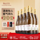 BROTTE歪脖子白葡萄酒整箱6支法國原瓶進(jìn)口干白高檔禮盒裝送禮