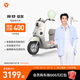 雅迪【王鶴棣推薦】摩登綻放60 電動(dòng)自行車(chē) 高顏值女生通勤代步鉛酸智能電動(dòng)車(chē)【門(mén)店自提】 顏色到店自選